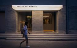 Read and Rset Hotel