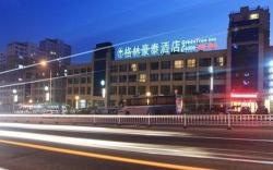 GreenTree Inn Shandong North Weihai Station North International Bathing Beach Business Hotel