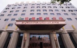 Shanghai Bojue Hotel National Convention Center