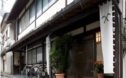 Kiyotaki Ryokan