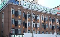 GreenTree Inn Anhui Bozhou West Guangming Road Tangwang Avenue Shall Hotel