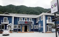 Muju in Guesthouse