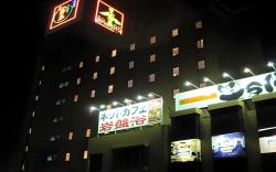 Miyakonojo Sun Plaza Hotel