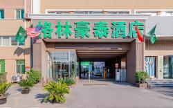 GreenTree Inn Beijing Guangmingqiao Hotel