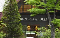 Kusatsu Now Resort Hotel