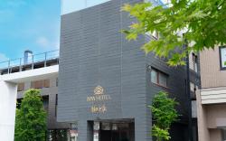 APA Hotel Karuizawa Ekimae Karuizawaso