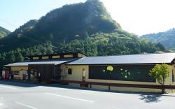 Ryokan Chiisana Oyado Tsuki no Hotaru