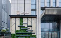 SSAW Boutique Hotel Hangzhou Qianjiang New City 