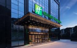 Holiday Inn Guiyang City Center By IHG