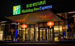 Holiday Inn Express Shenzhen Dongmen By IHG