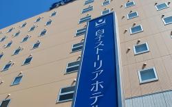 Shiroko Storia Hotel