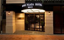 Kobe Plaza Hotel West