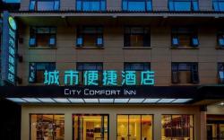 City Comfort Inn Mount Emei