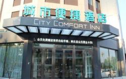 City Comfort Inn Jinzhou Bohai University Wanda Plaza