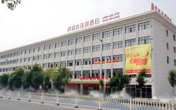 Thank Hotel Shandong Zaozhuang Qilian Mountain Road