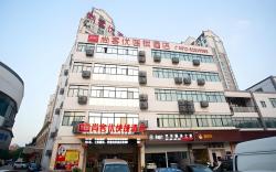 Thank Inn Hotel Jiangsu Suzhou Wujiang Walking Street