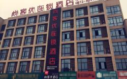 Thank Inn Hotel Zhejiang Huzhou Changxing County Textile City