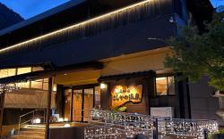 Bihadanoyu Koshikanoonsen