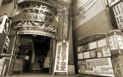 Funabashi Grand Sauna and Capsule Hotel - Male Only