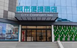 City Comfort Inn Tai'an Taishan Tianwai Village Hongmen