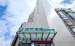 City Comfort Inn Guiyang Yan'an Middle Road Fountain Metro Station
