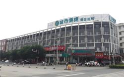 City Comfort Inn Nanning Wuyi Fude