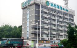 City Comfort Inn Zhongshan City Zhongshangang Avenue