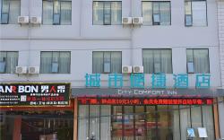 City Comfort Inn Baise Longlin Yingbin Road