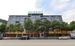 City Comfort Inn Anshun Pingba District Government