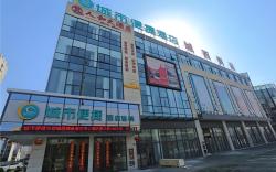 City Comfort Inn Zhenjiang Jurong Shimao