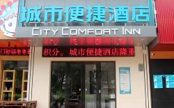 City Comfort Inn Zhongshan Tanzhou Yijiayi
