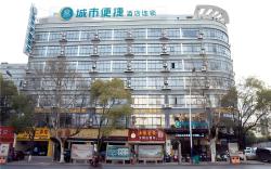 City Comfort Inn Xinyu Laodong Bei Road