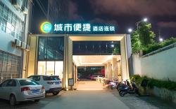 City Comfort Inn Nanning Shuangyong Road Guangxi Medical University