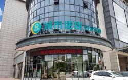 City Comfort Inn Qinzhou South Bus Station