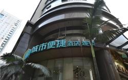 City Comfort Inn Chongqing Lianglukou Metro Station