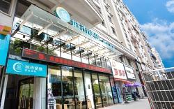 City Comfort Inn Hotel Qinzhou White Dolphin Plaza