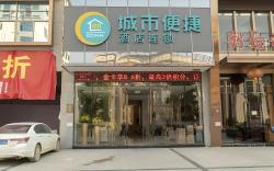 City Comfort Inn Baise Xilin Time Square
