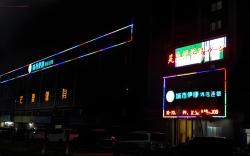 City Comfort Inn Zhuhai Hengqin Ocean Kingdom Huafa Shangdu