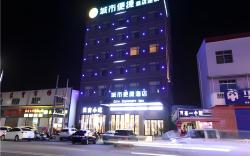 City Comfort Inn Huanggang Macheng City Mo'ercheng