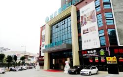 City Comfort Inn Meishan Wanda Plaza