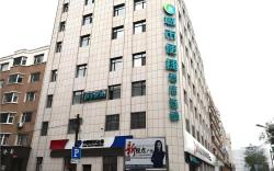 City Comfort Inn Changchun Jida First Hospital Xi Minzhu Street