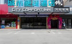 City Comfort Inn Xiangyang Hangkong Road