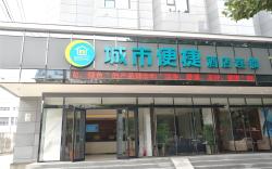 City Comfort Inn Luohe Railway Station Jiefang Road
