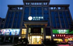 City Comfort Inn Chongqing Dazu Shuangqiao