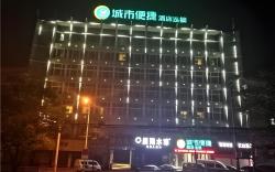 City Comfort Inn Huangshi City Huangshi Avenue