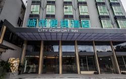 City Comfort Inn Shaoguan High-speed Railway Station Xilian Examination Center