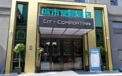 City Comfort Inn Hotel Hefei Greenland Yinhai Qiupuhe Road Metro Station