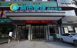 City Comfort Inn Nanning Qingxiu Wanda Dongge Road Metro Station