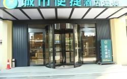 City Comfort Inn Shenyang Olympic Sports Center Wanda Plaza