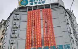 City Comfort Inn Xinfeng High-speed Railway West Station Yingbin Avenue